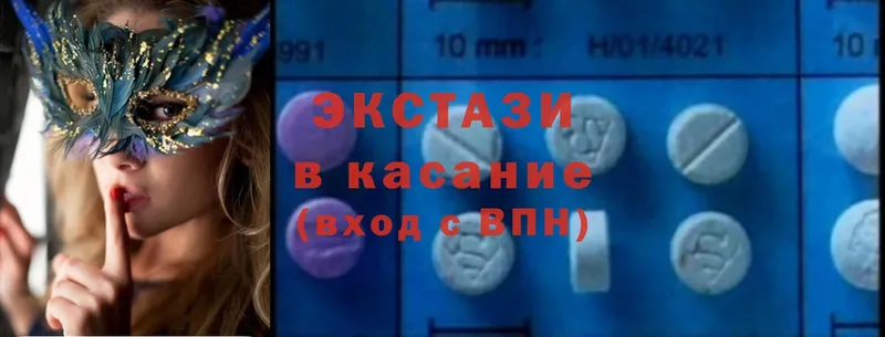 МЕГА зеркало  Красноармейск  Ecstasy Cube 