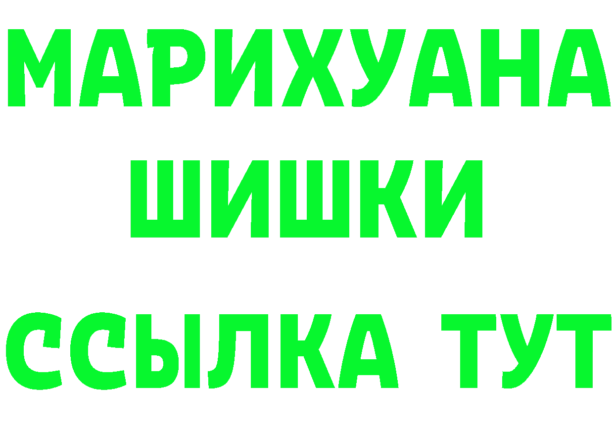 ТГК концентрат маркетплейс площадка МЕГА Красноармейск