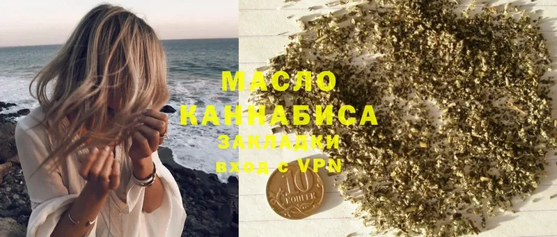 mega зеркало  Красноармейск  ТГК гашишное масло 